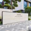 Park Hyatt Suzhou Hotel Furniture Project